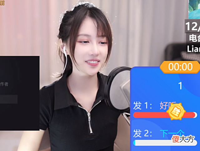 【游戏世界】丸子呦合唱大赛来袭，在石250获97％支持率！俩人将合作新歌