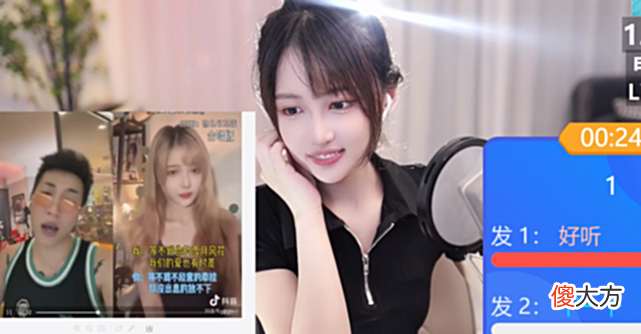 【游戏世界】丸子呦合唱大赛来袭，在石250获97％支持率！俩人将合作新歌
