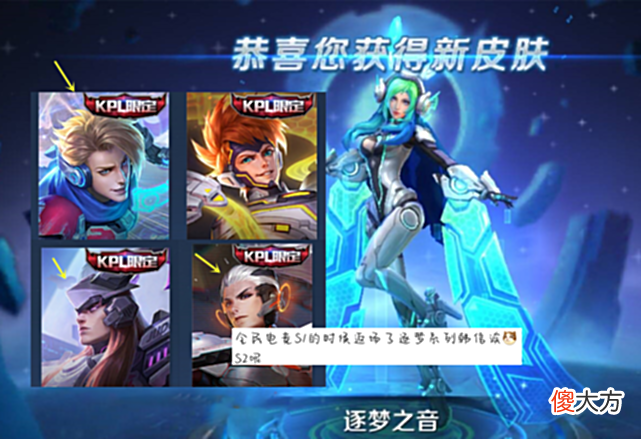 【游戏世界】新英雄海月突袭，杨玉环新特效美哭，限定返场2选1，马超笑了