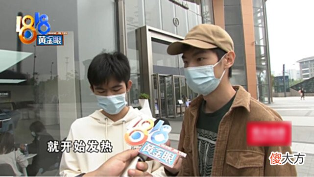 【游戏世界】小伙打游戏觉得温度高就要退手机 网友吐槽：玩原神哪有不热的？