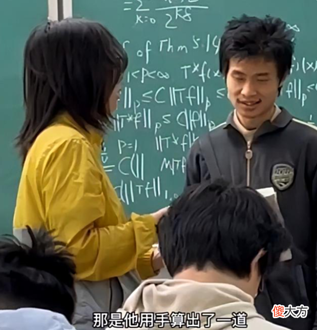 【游戏迷】韦神又登热搜！1人堪比6个博士一天解难题，北大院长评价：正常