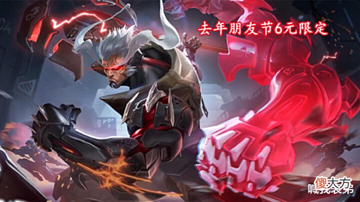 【游戏世界】朋友节6元限定来袭, 荣耀典藏兑换后可更换, 武陵仙君星传说亮相