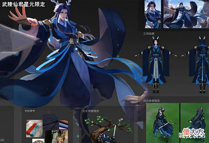 【游戏世界】朋友节6元限定来袭, 荣耀典藏兑换后可更换, 武陵仙君星传说亮相