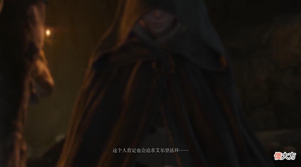 【游戏世界】艾尔登法环人物志：伴火同进者——梅琳娜