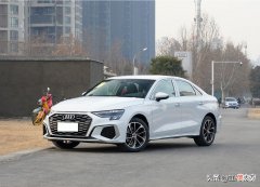 全新的奥迪A3 全新的奥迪a3L