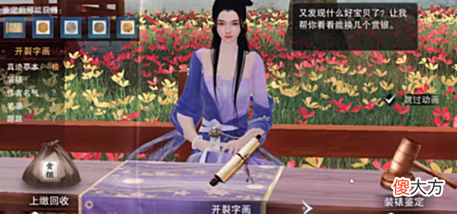 【游戏世界】一梦江湖：行当玩法推出优化，百业兴哪个行当赚钱更加快乐？