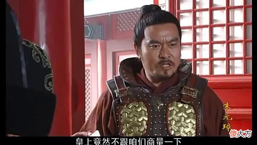 【历史故事】70多岁向朱元璋要一百个美女,朱元璋的发小汤和,为何能善终呢?