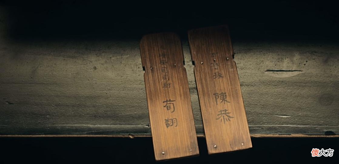 【历史故事】风起陇西：大结局陈恭枭首，或者假死脱身，柳莹埋葬两份真情