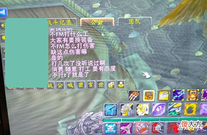 【游戏迷】魔兽TBC: 玩家吐槽游戏氛围不好, 团长不让打BT, 查看装备吓一跳