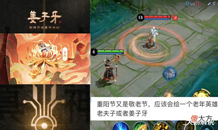 【游戏迷】9号商店突变, 限定特效记得换, 重阳节皮肤突变, 紫衣女王上线