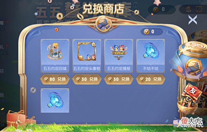 【游戏迷】9号商店突变, 限定特效记得换, 重阳节皮肤突变, 紫衣女王上线