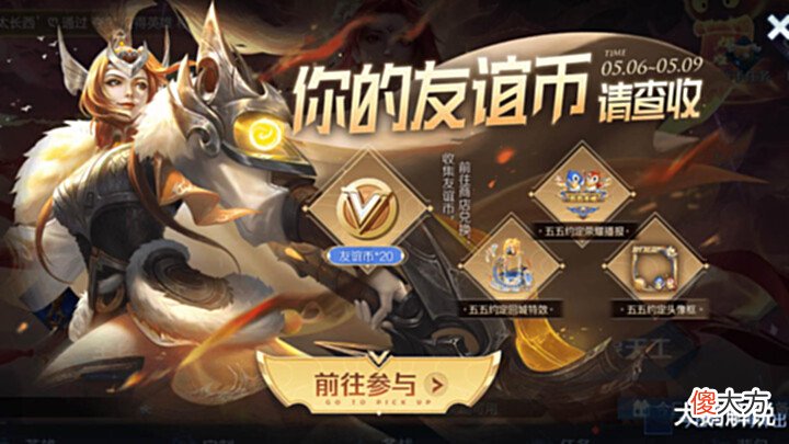 【游戏迷】9号商店突变, 限定特效记得换, 重阳节皮肤突变, 紫衣女王上线