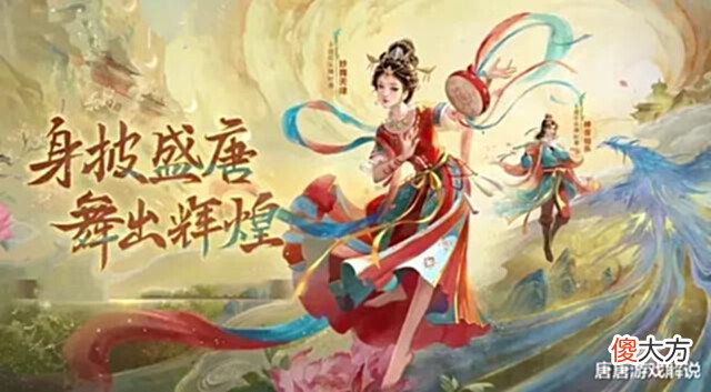【游戏迷】王者荣耀: S27赛季提前关闭, 玩家破解Elo机制, 连败前竟然有提示