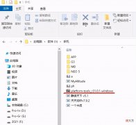 简单快速清理手机里的垃圾应用 手机应用垃圾怎么清理
