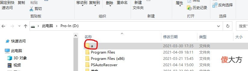 简单快速清理手机里的垃圾应用 手机应用垃圾怎么清理