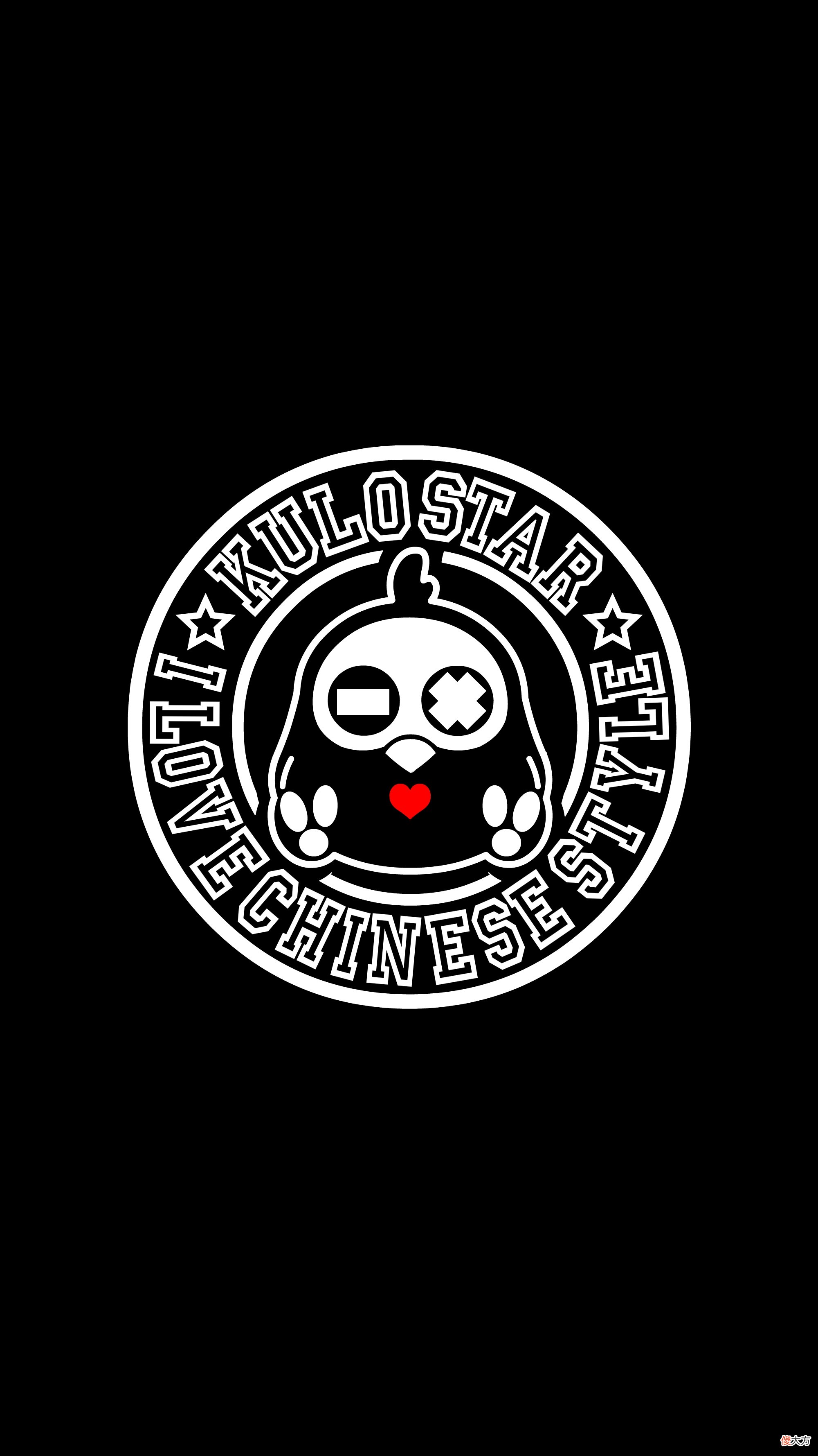 暗黑潮牌壁纸：让你超爱的骷髅星黑眼圈生肖鸡手机壁纸