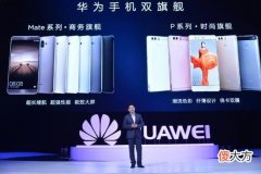 华为P50系列发布 华为P50系列正式发布