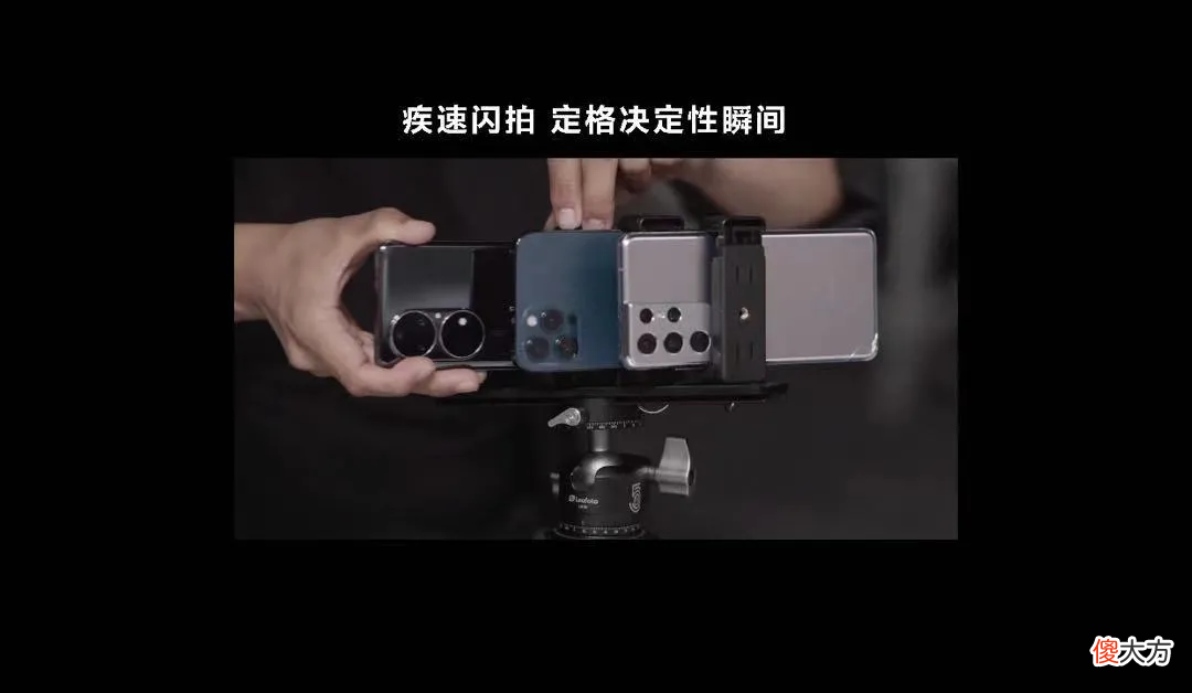 华为P50的新影像传奇 华为P50Pro样张公布,业界首创全新影像技术