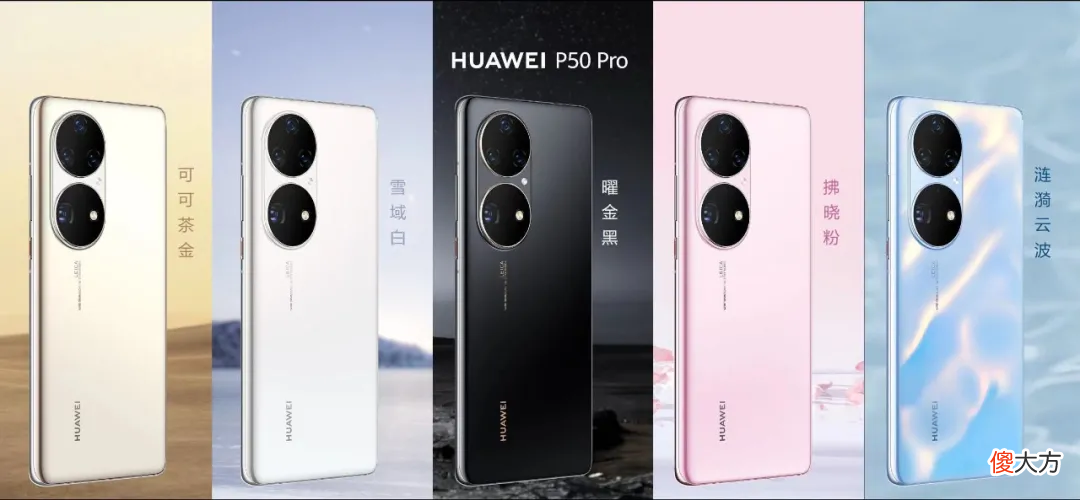 华为P50的新影像传奇 华为P50Pro样张公布,业界首创全新影像技术
