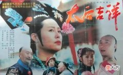 【历史故事】慈禧太后46岁怀孕的传闻是真的吗？为了遮丑，3个太医被砍了俩