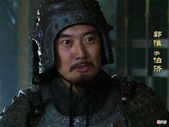 【爱历史】正史中的郭淮：识破诸葛亮、屡挫姜维，思维缜密、名震关陇的名将