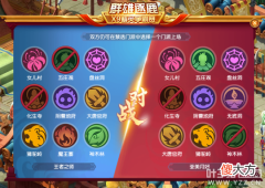 【游戏世界】梦幻西游群雄天元决赛：王者之师法系出战，谛听海战术秒荃美月好