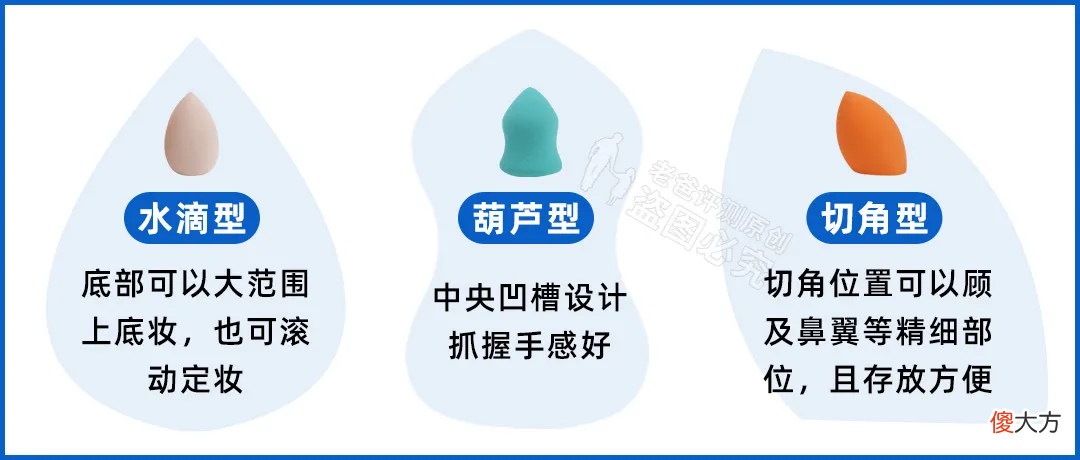 美妆蛋到底有多脏 美妆蛋很脏怎么办