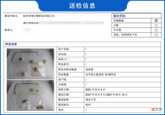 美妆蛋到底有多脏 美妆蛋很脏怎么办