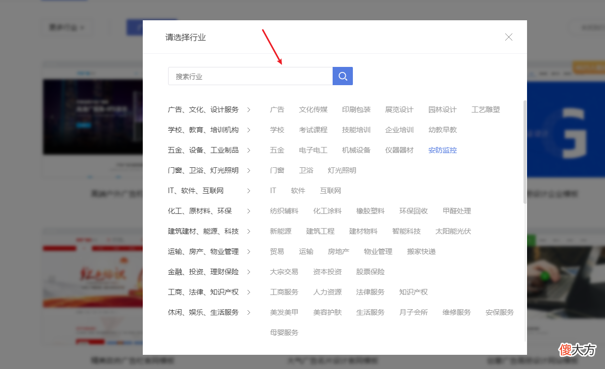 企业门户网站有哪些 企业网站有哪些