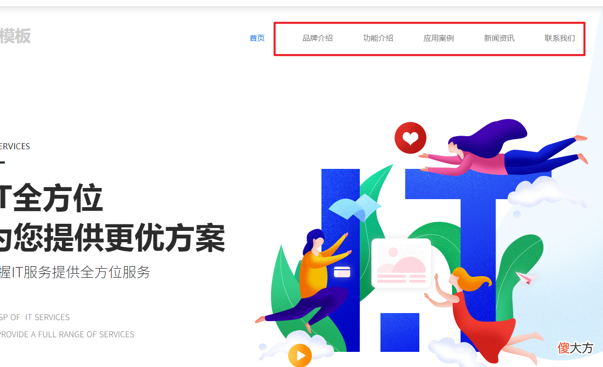 企业门户网站有哪些 企业网站有哪些