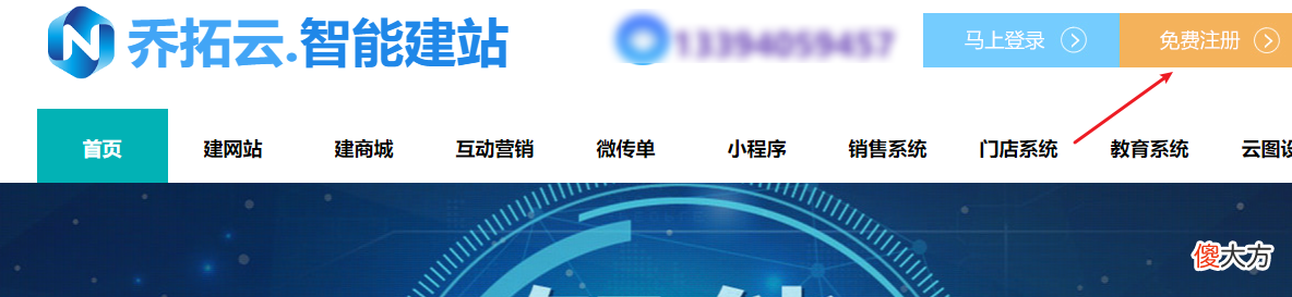 企业门户网站有哪些 企业网站有哪些