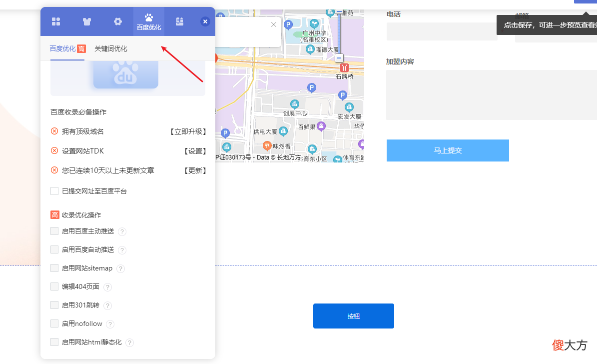 企业门户网站有哪些 企业网站有哪些