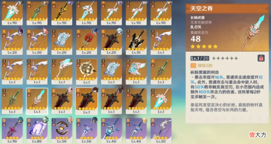 【游戏世界】原神：萌新入坑，不氪金连等级突破任务都打不过？老玩家心知肚明