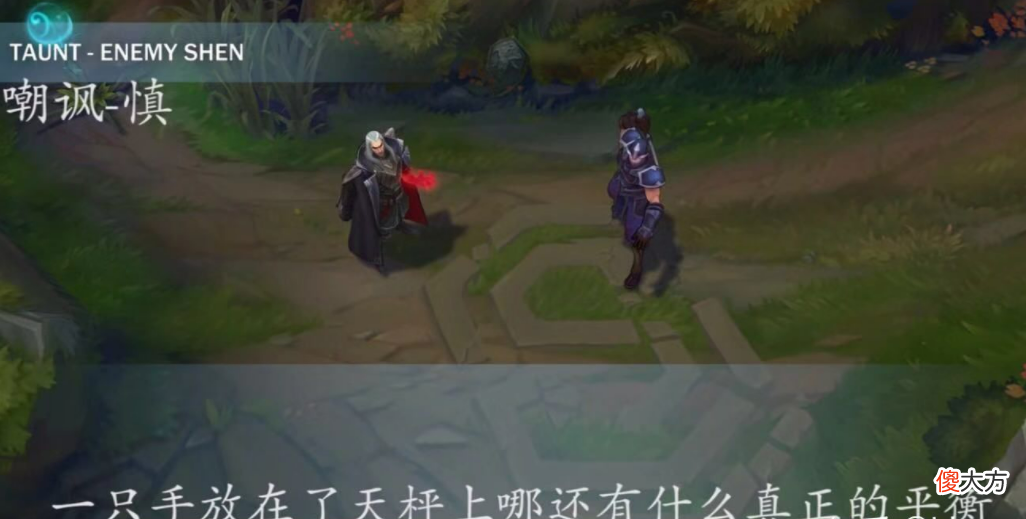 均衡教派中均衡理念有什么含义 均衡教派的理念