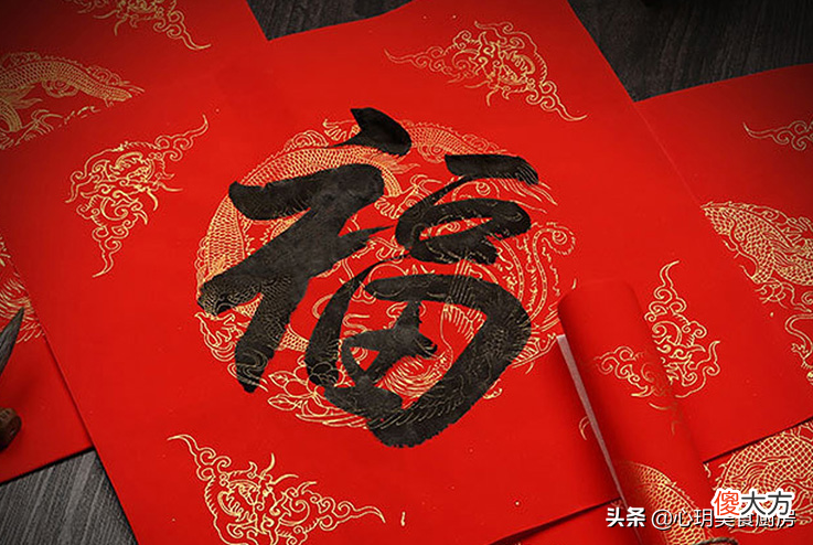 贴福字有哪些讲究 福字贴的讲究
