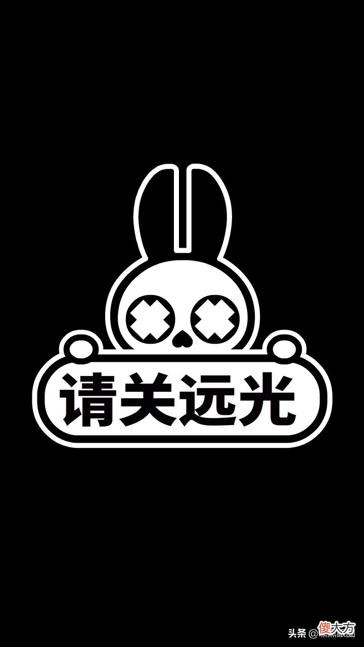 HI BLACK EYE(KULO STAR)潮牌十二生肖系列之卯兔纯黑手机壁纸
