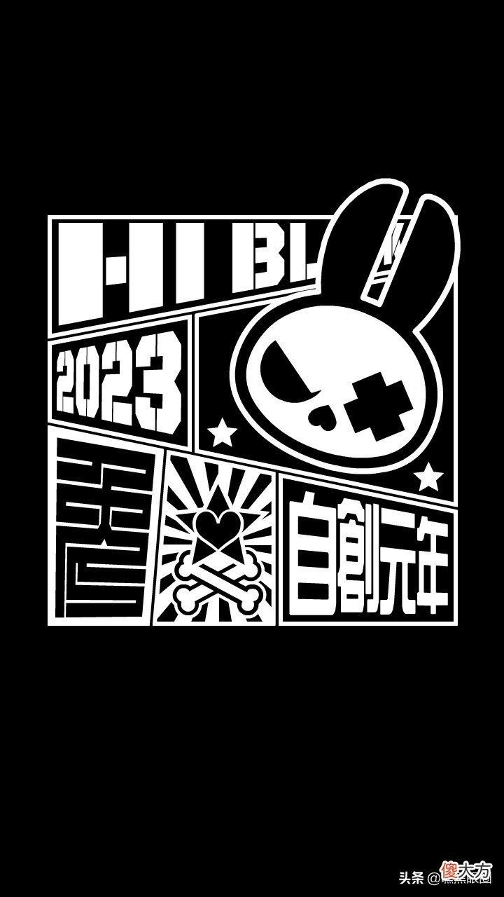 HI BLACK EYE(KULO STAR)潮牌十二生肖系列之卯兔纯黑手机壁纸
