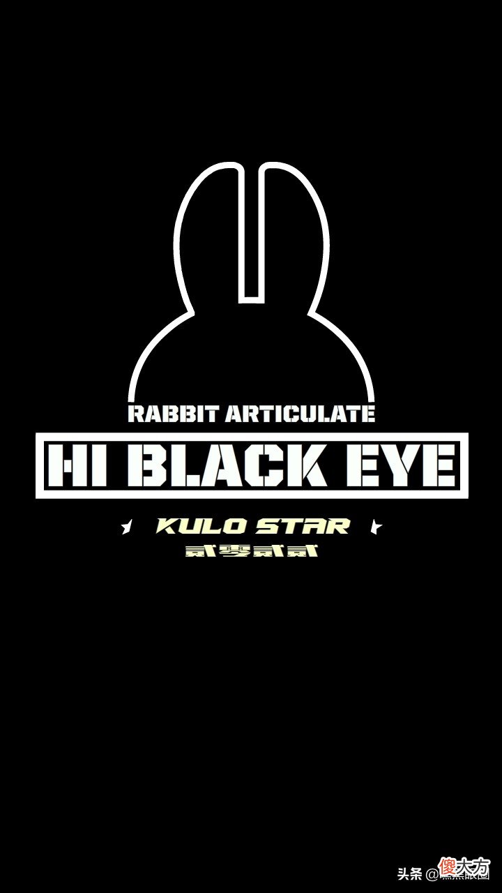 HI BLACK EYE(KULO STAR)潮牌十二生肖系列之卯兔纯黑手机壁纸