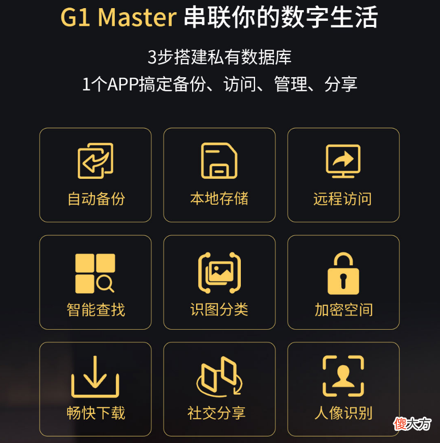 小米有品上线存储NAS 小米有品上线时间