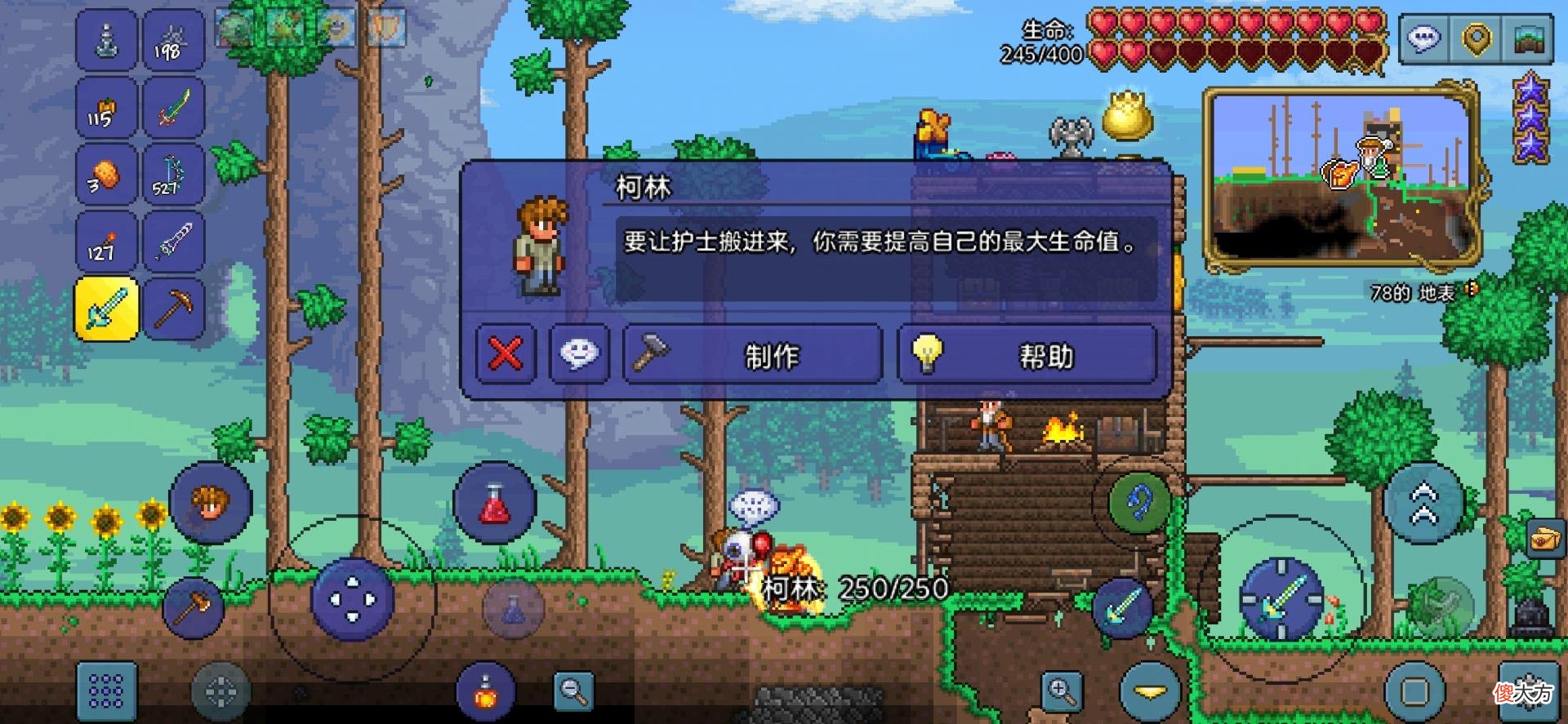 像素风2D沙盒游戏 2D像素沙盒游戏