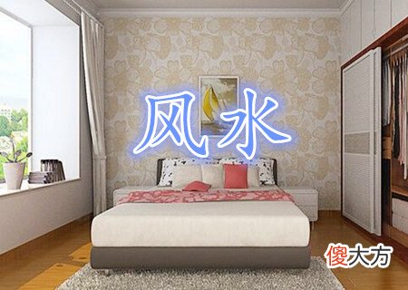 风水挽回感情的方法和技巧