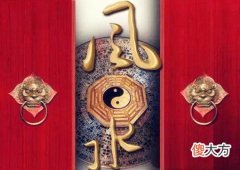 风水挽回感情的方法和技巧