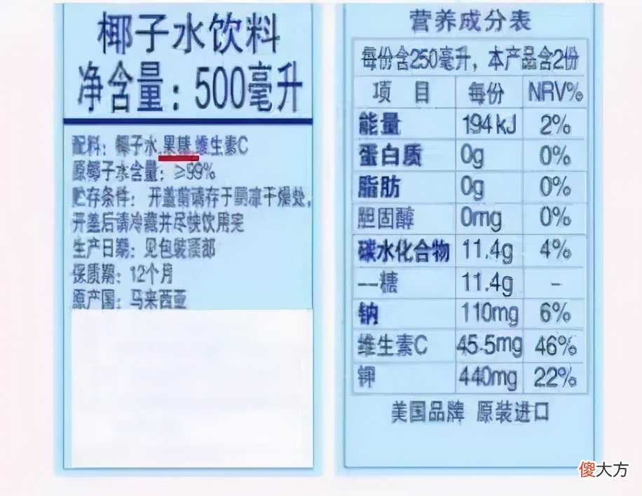 椰子的营养价值很全面 椰子的营养与价值