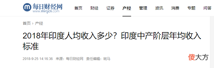目前收入多少才算是中产阶层 收入多少算是中产阶级