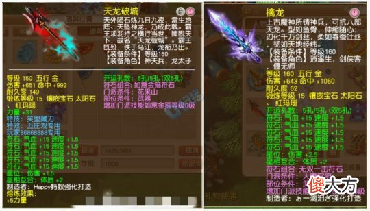【游戏世界】五开界的天花板 梦幻西游神豪老板一人打造服战“银河战舰”