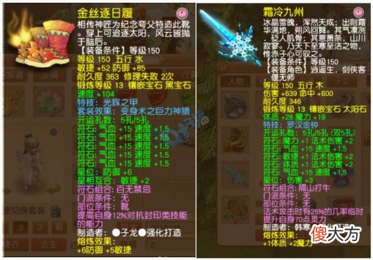 【游戏世界】五开界的天花板 梦幻西游神豪老板一人打造服战“银河战舰”