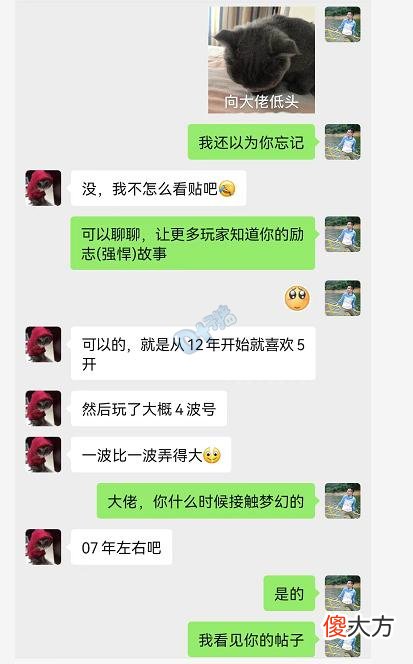 【游戏世界】五开界的天花板 梦幻西游神豪老板一人打造服战“银河战舰”
