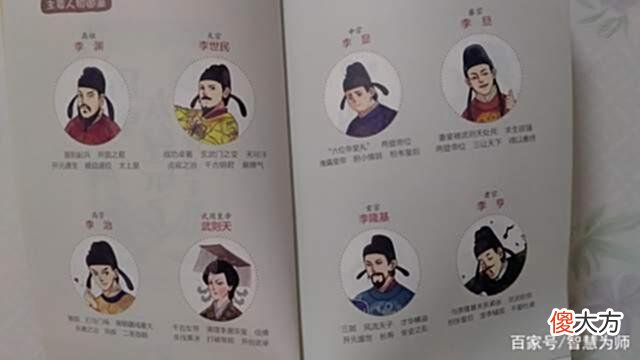 【历史故事】如果古代人也有微信，那么历史可能就有趣了