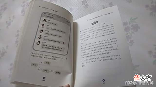 【历史故事】如果古代人也有微信，那么历史可能就有趣了