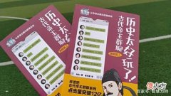 【历史故事】如果古代人也有微信，那么历史可能就有趣了